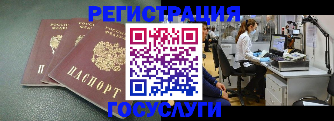 миграционный учет в Краснокамске