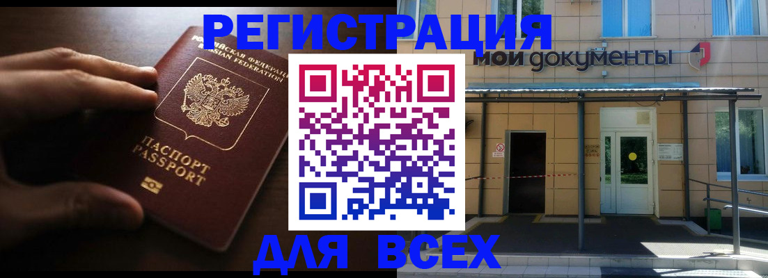 регистрация для дет. сада в Краснокамске