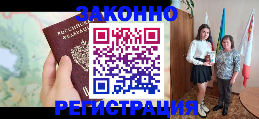 пропишу в квартире в Краснокамске