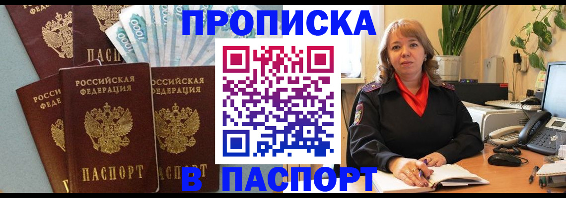 регистрация для школы в Краснокамске